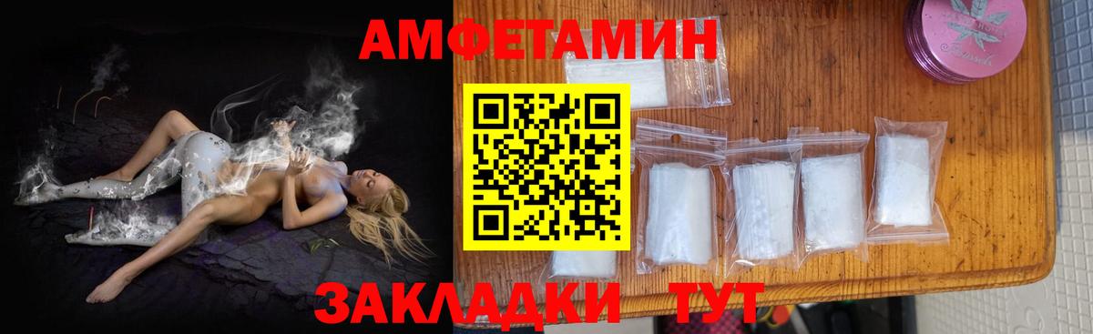 АМФЕТАМИН 97%  АМФ  Тверь  АМФ  Вход с VPN 