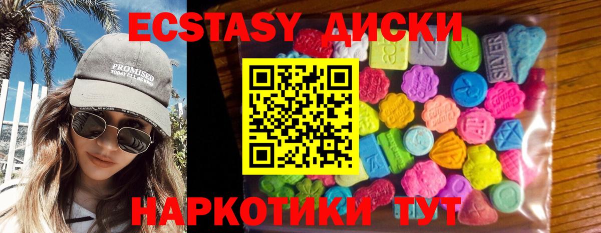 Экстази louis Vuitton  Вход с VPN  наркотики  Тверь 