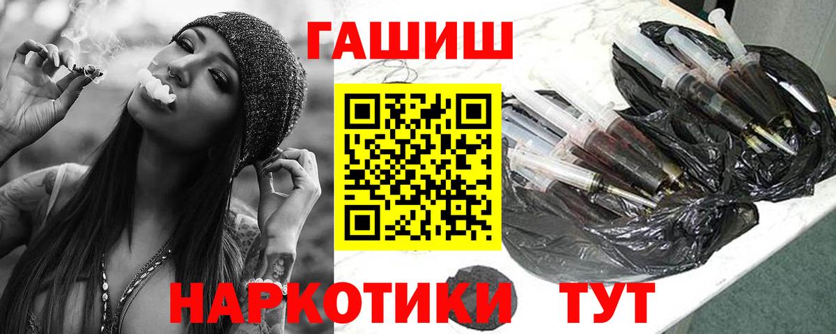 ГАШИШ Ice-O-Lator Тверь