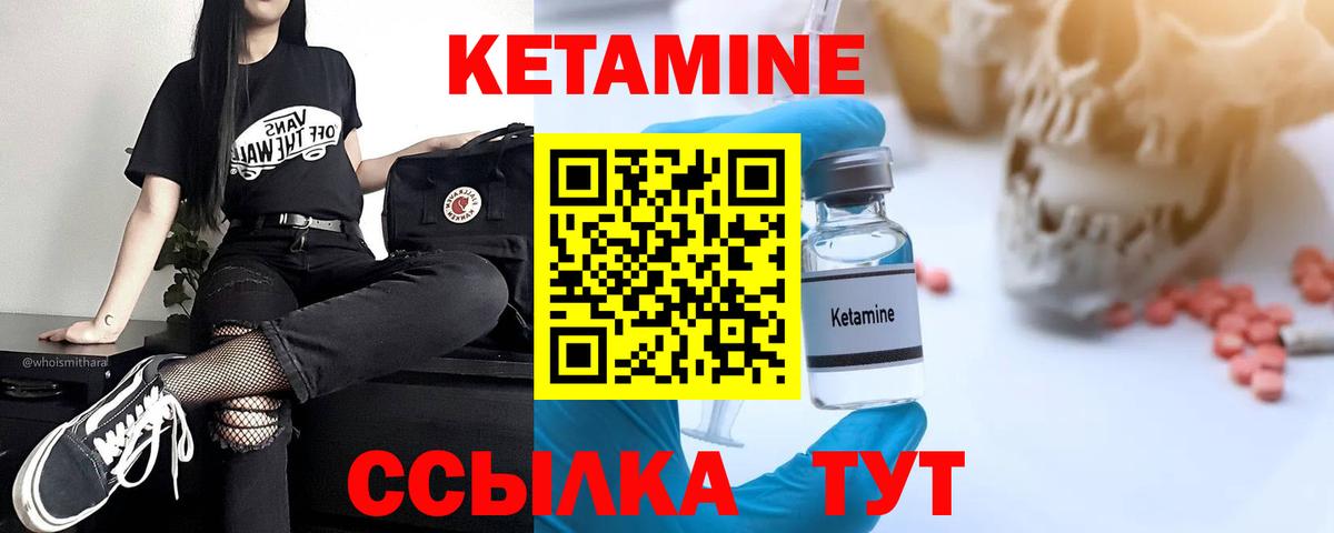 Тверь  hydra рабочий сайт  Вход с VPN  КЕТАМИН ketamine 