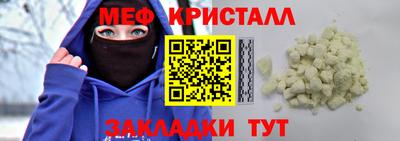 амфетамин Нальчик