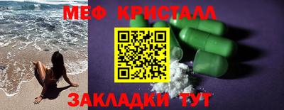 амфетамин Нальчик
