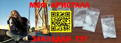 амфетамин Нальчик