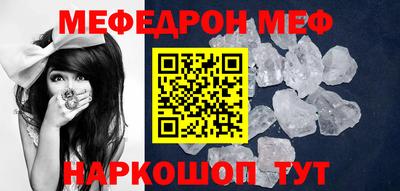 мефедрон Нарткала