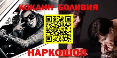 мефедрон Нарткала