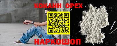 амфетамин Нальчик