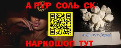 меф Наро-Фоминск