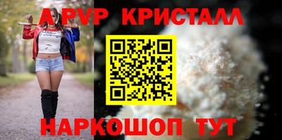 мефедрон Нарткала