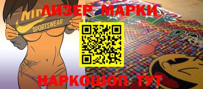 меф Наро-Фоминск