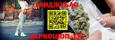 мефедрон Нарткала