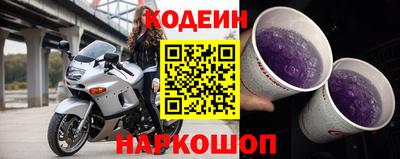 меф Наро-Фоминск