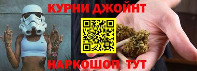 меф Наро-Фоминск