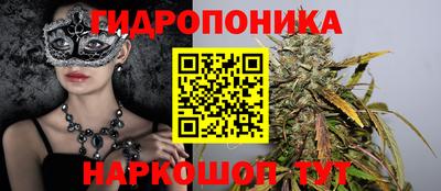 меф Наро-Фоминск