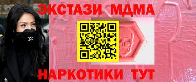 мефедрон Нарткала
