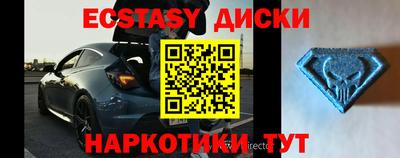 меф Наро-Фоминск