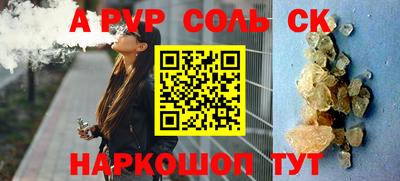 амфетамин Нальчик