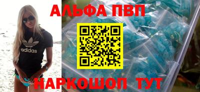 мефедрон Нарткала