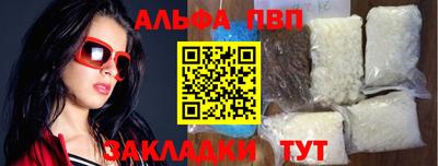 мефедрон Нарткала
