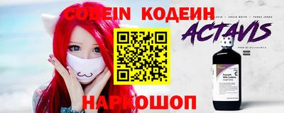 меф Наро-Фоминск