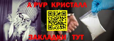 амфетамин Нальчик