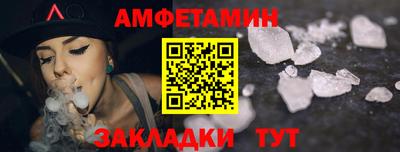 мефедрон Нарткала