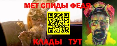 меф Наро-Фоминск