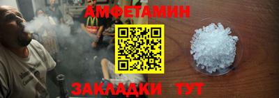 амфетамин Нальчик