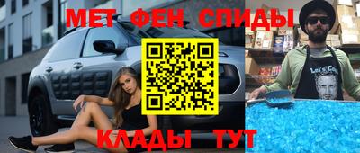 мефедрон Нарткала