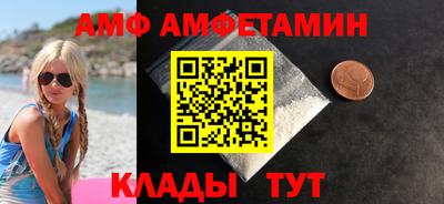 меф Наро-Фоминск