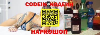 меф Наро-Фоминск