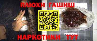 меф Наро-Фоминск