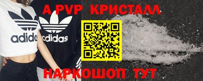 амфетамин Нальчик