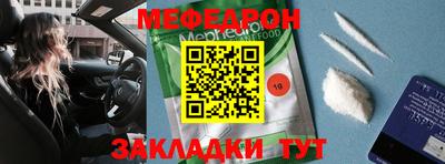 амфетамин Нальчик