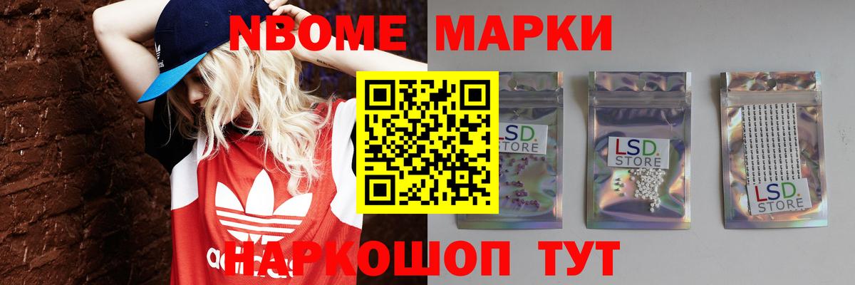Лсд 25 экстази кислота  Лсд 25 экстази  ЛСД экстази ecstasy  Тверь  Вход с VPN 