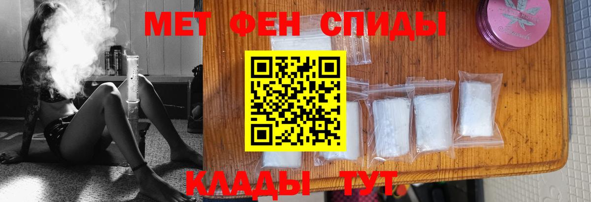 Первитин Декстрометамфетамин 99.9%  Вход с VPN  Тверь 