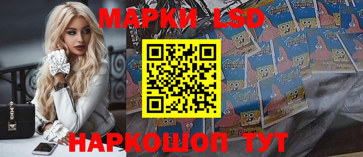 Наркотические марки 1,5мг  Вход с VPN  Тверь  Наркотические марки 1,5мг 