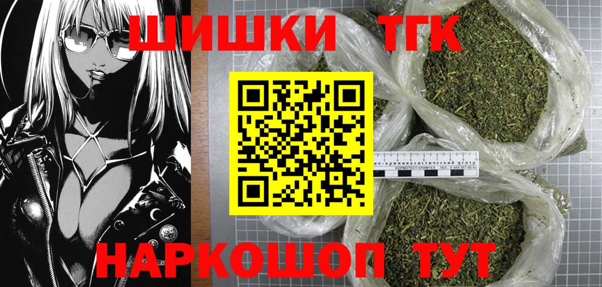 Бошки марихуана MAZAR  МАРИХУАНА ГИДРОПОН  Каннабис Amnesia  Бошки Шишки VHQ  Тверь  Вход с VPN 