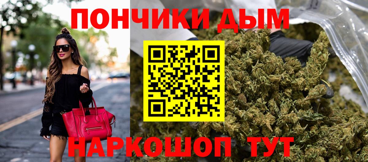 Канабис MAZAR Тверь